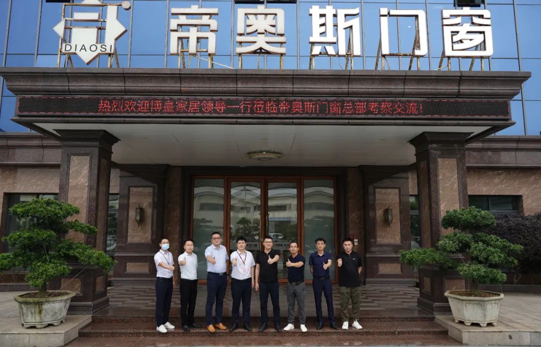 帝奥斯门窗和皇派门窗,博皇家居欢迎光临