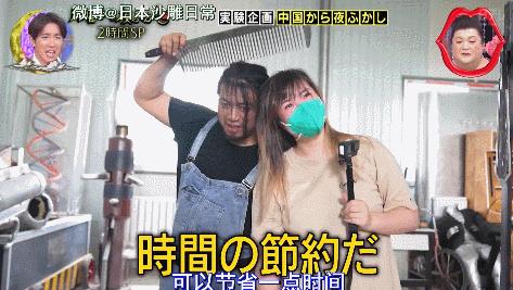 岛国深夜秀之王，内娱想抄？没门