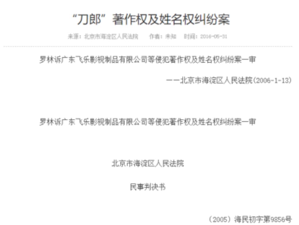 刀郎歌坛受到谁的冲击,刀郎成名之路到底有多坎坷
