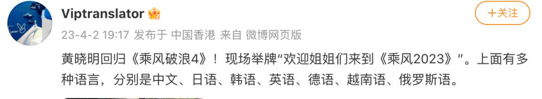 这季浪姐有复活吗,本届浪姐名单