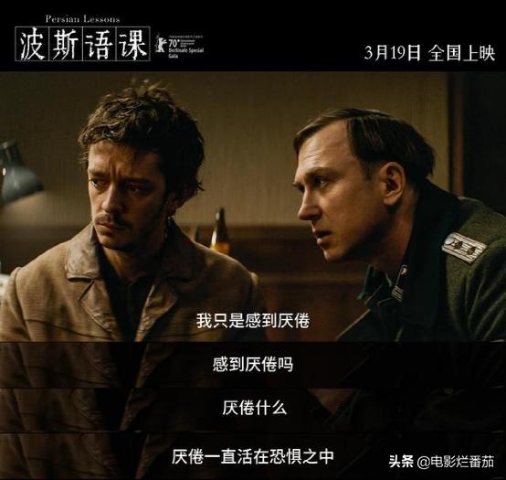 长津湖与悬崖之上哪个票房高,悬崖之上长津湖战役电影片段