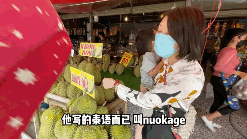 还吃啥榴莲自助?来泰国路边摊吃榴莲,100块钱管饱