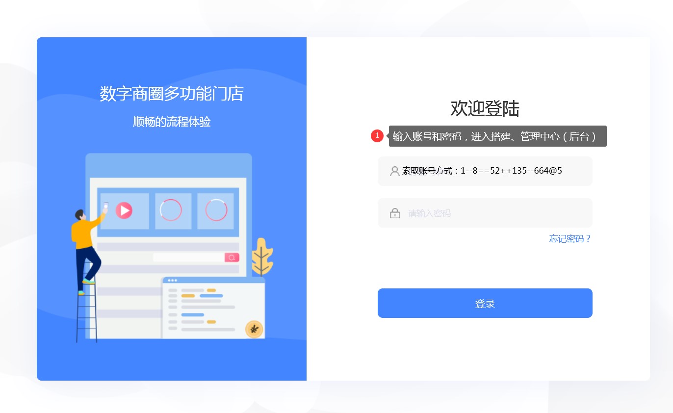 想做一个微信商城，怎么做？要多少钱？
