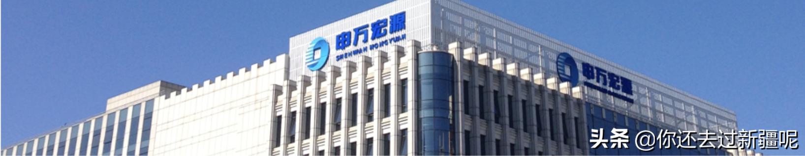 申万宏源是上市公司吗,申万宏源证券最新股票行情