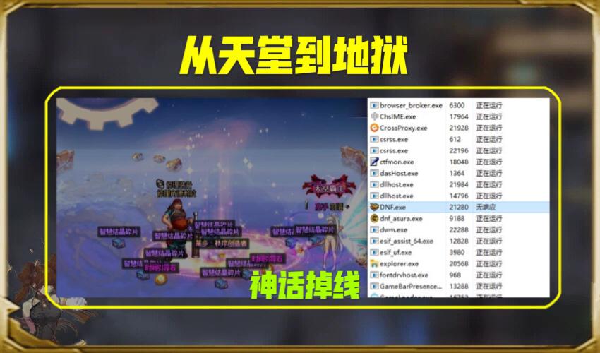 dnf神话掉落buff,dnf重大bug补偿