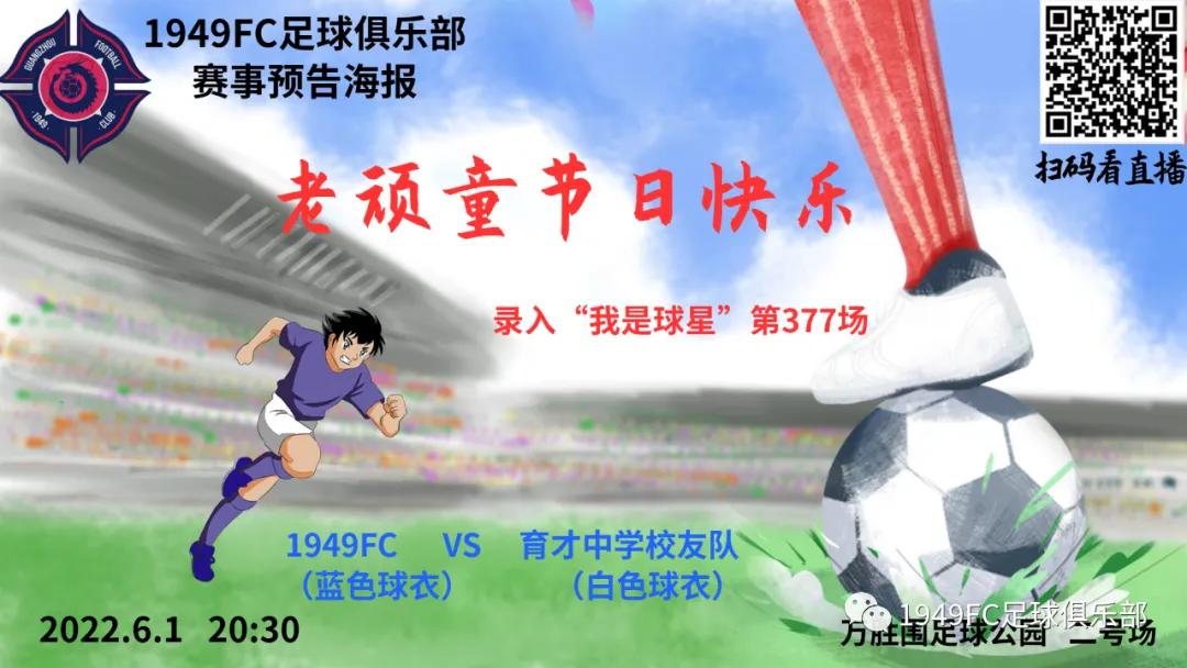 fc瓒崇悆璧涘鍥鹃壌,瓒崇悆fc鍘嗗眾灏侀潰