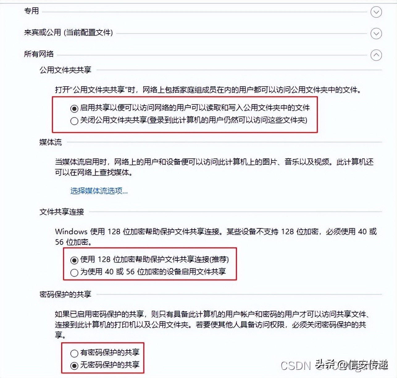 「网络攻防」用网线实现两台电脑之间的大文件传输使用电脑备份）