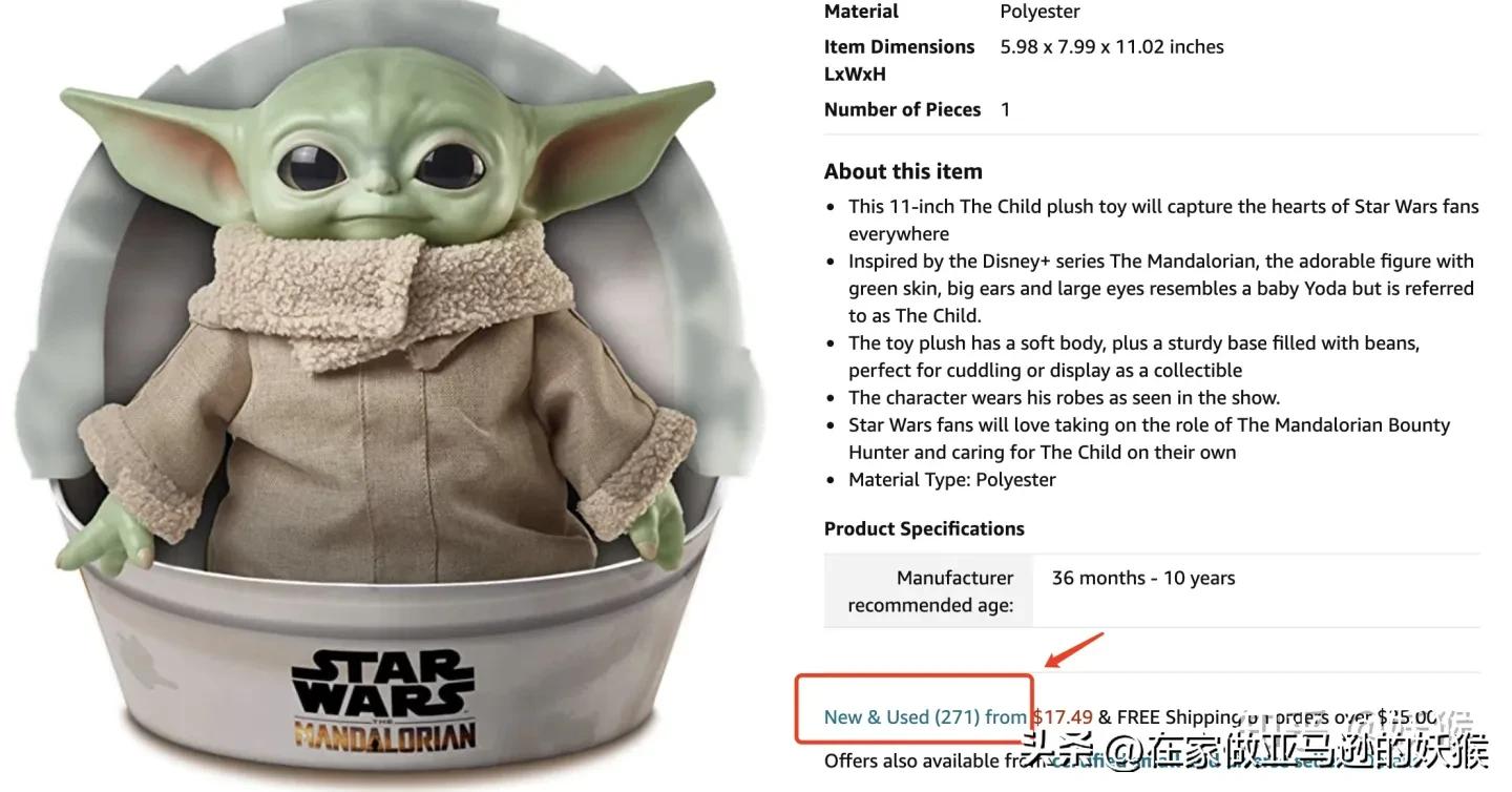 亚马逊遇到跟卖怎么办,亚马逊如何投诉跟卖