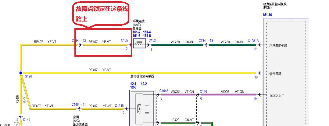 福特蒙迪欧致胜维修案例大全,蒙迪欧空调间歇不制冷是怎么回事