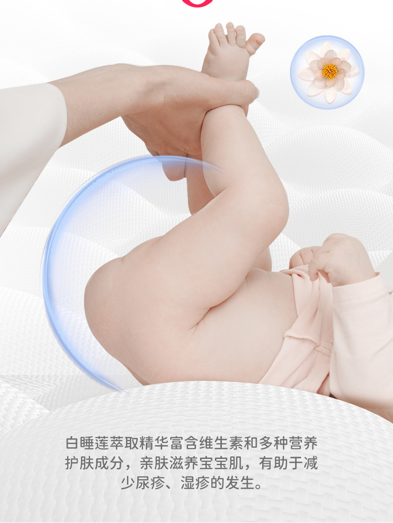 爱拉森薄如蝉翼纸尿裤,爱拉森纸尿裤旗舰店直播间