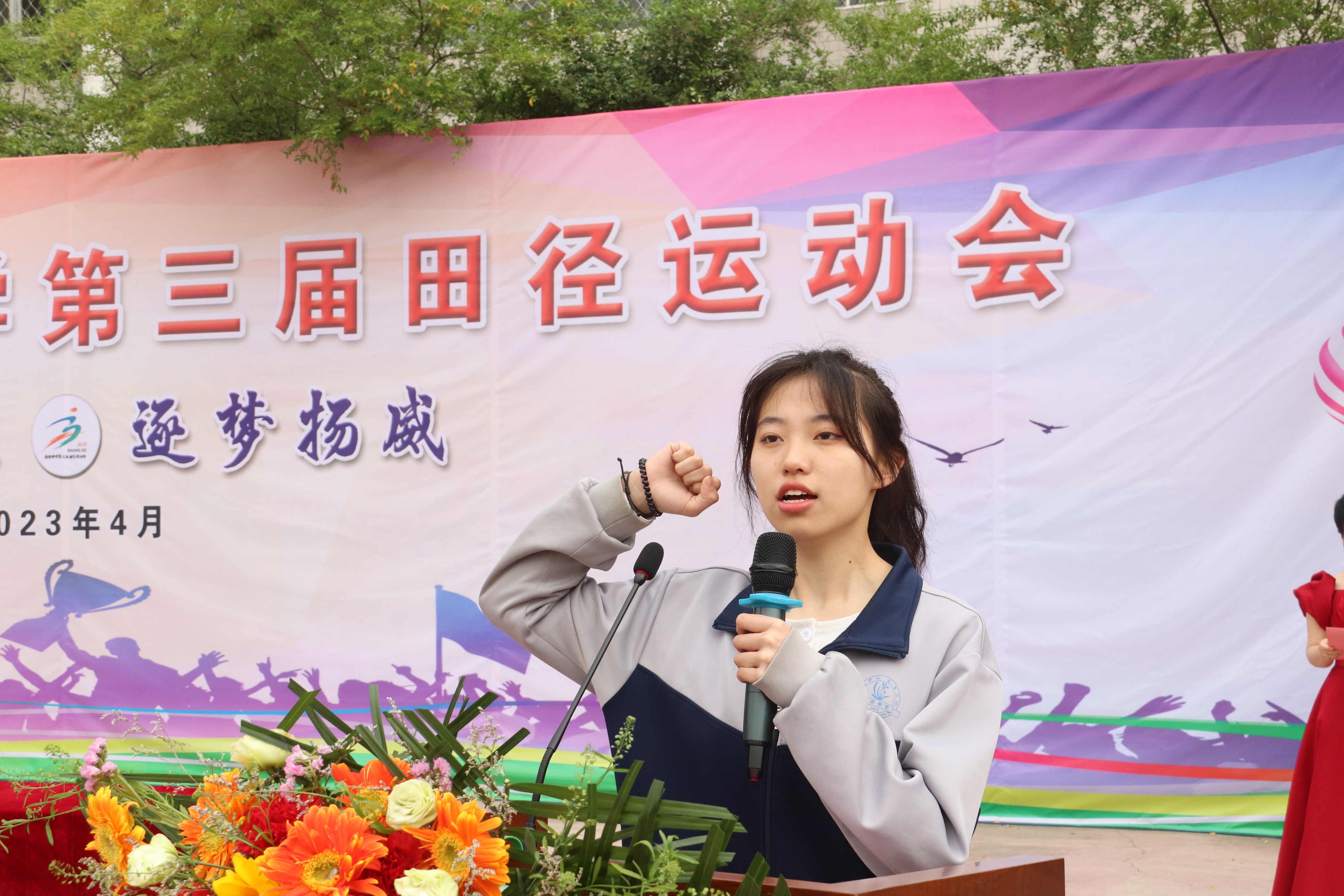 渭南市中学生田径运动会开幕,白马中学第三届田径运动会开幕式