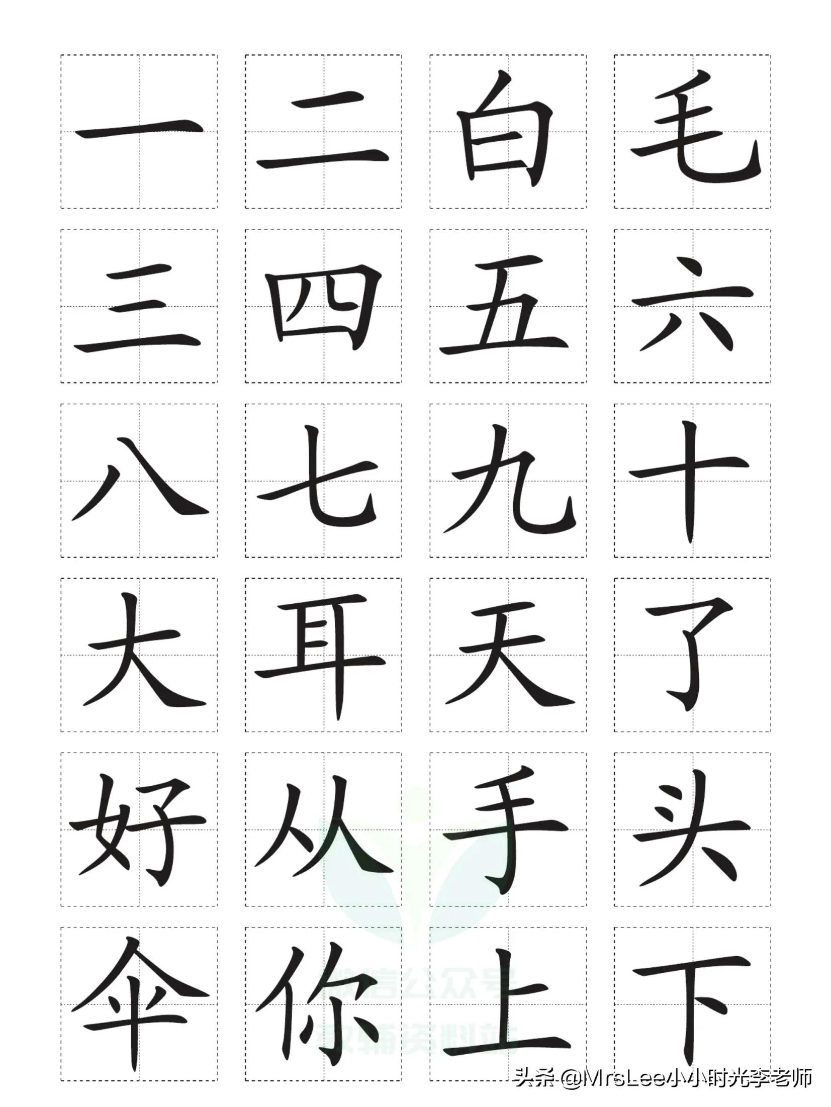 幼小衔接识字认字朗读,幼小衔接识字书的认字视频