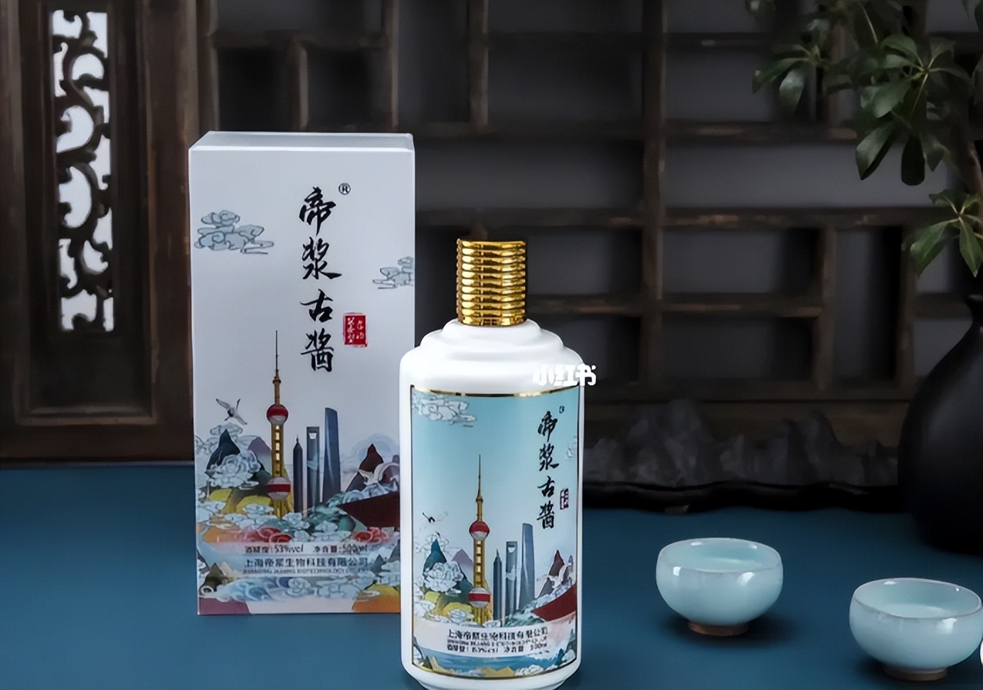 点燃城市烟火气——上海名优食品“帝浆古酱”入驻南京路步行街