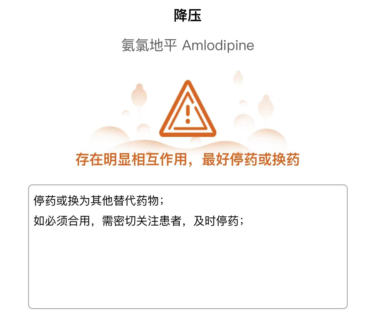 先诺欣新冠特效药价格,先诺欣新冠特效药在哪能买到