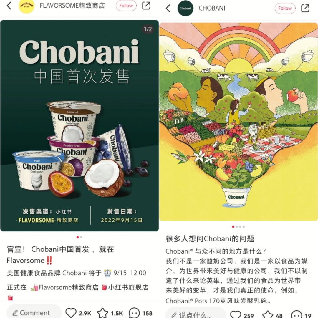 希腊酸奶品牌chobani,chobani酸奶进中国了吗