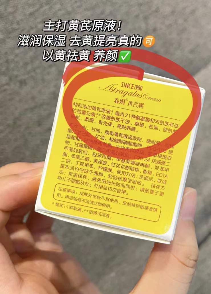 国货黄皮面霜,有哪些适合黄皮的护肤品