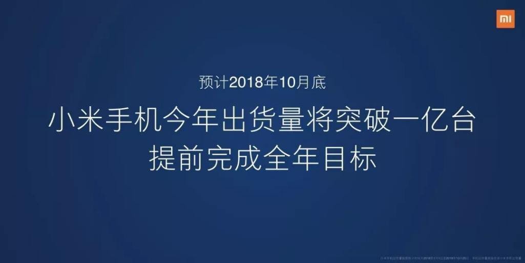 万字深度｜从翻倍到破发，小米从上市到2022，究竟发生了什么？