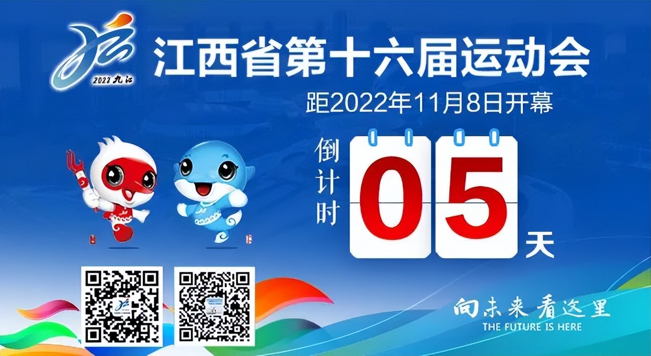 省运会火炬场外传递圆满收官！今天，为浔城骄傲！