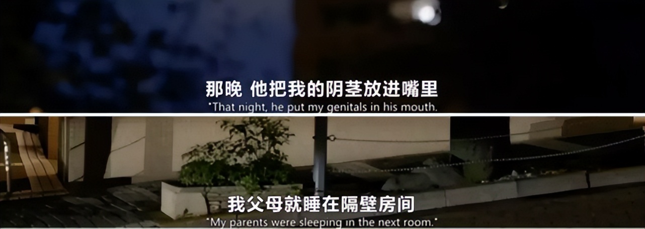 “我不强奸你，你怎么当明星啊！”