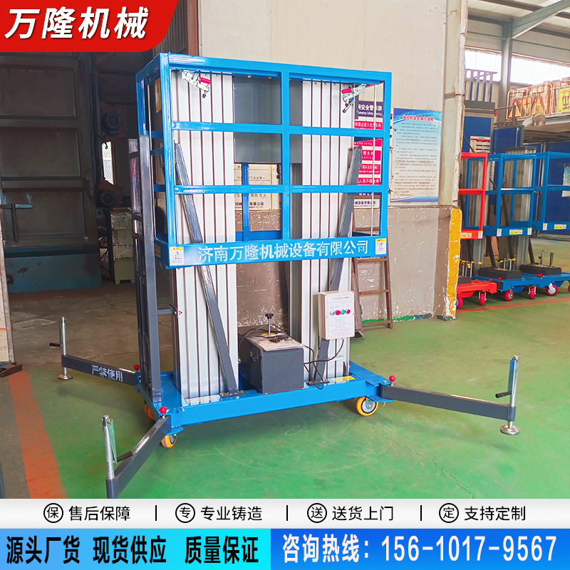 双柱铝合金升降机,不锈钢升降平台升降机