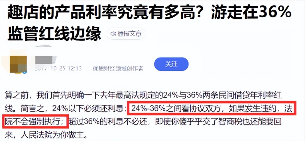 仗着路人缘瞎搞，这回算是翻车了？