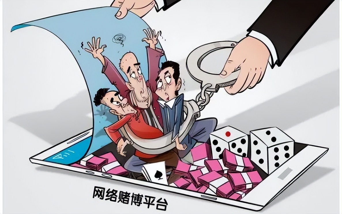 跨境赌博新旧司法解释适用原则,普法强基背景及意义