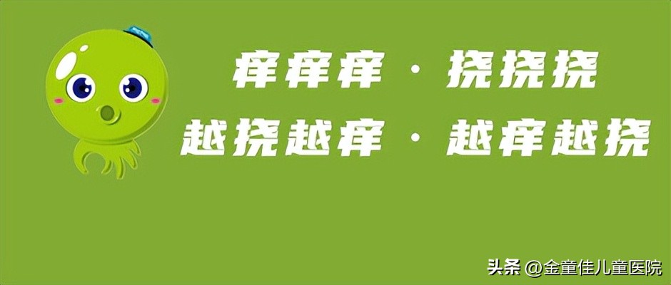 哺乳期身上痒挠了就有很多红疙瘩,孩子身上起红疙瘩很痒越抓越痒