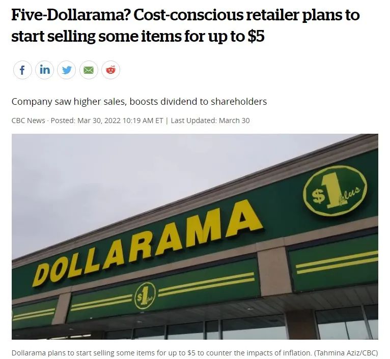 遍布加拿大的“义乌小商品”店竟是上市公司，网友为新店名操碎心