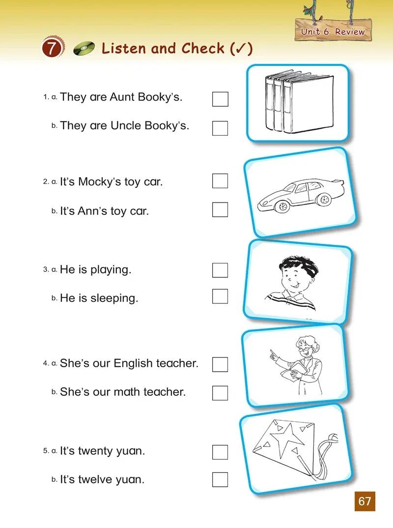 小学英语四年级下册北师大版,北师大版英语电子课本三年级起点