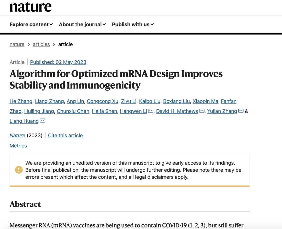 omg是什么原理,omg是什么奇迹