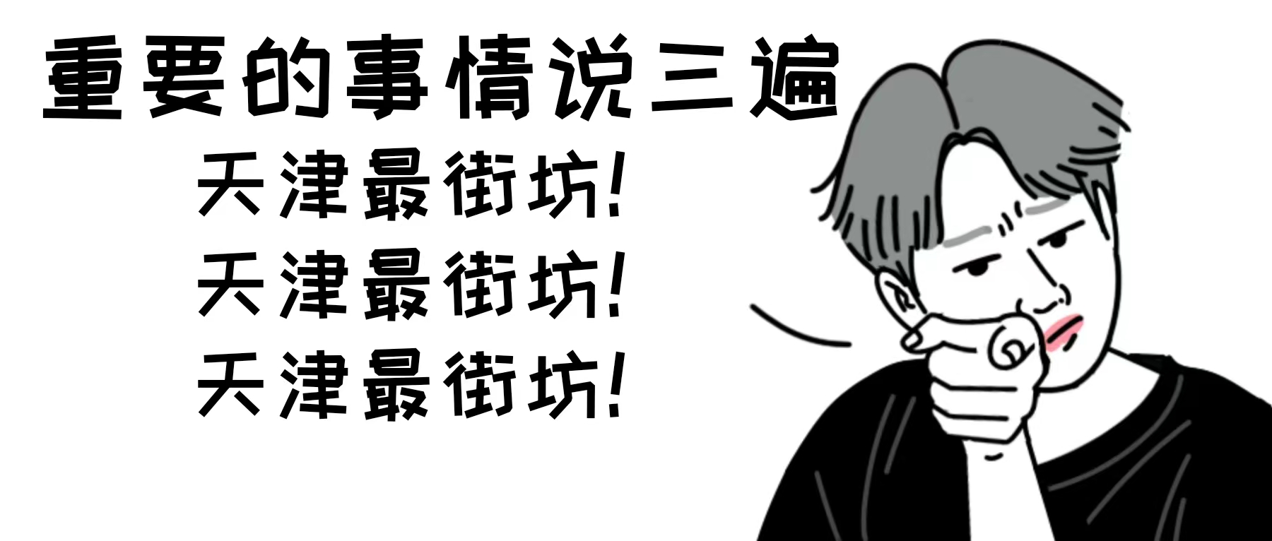 蓟州城东小学大概划片范围,蓟州小学2021划片招生
