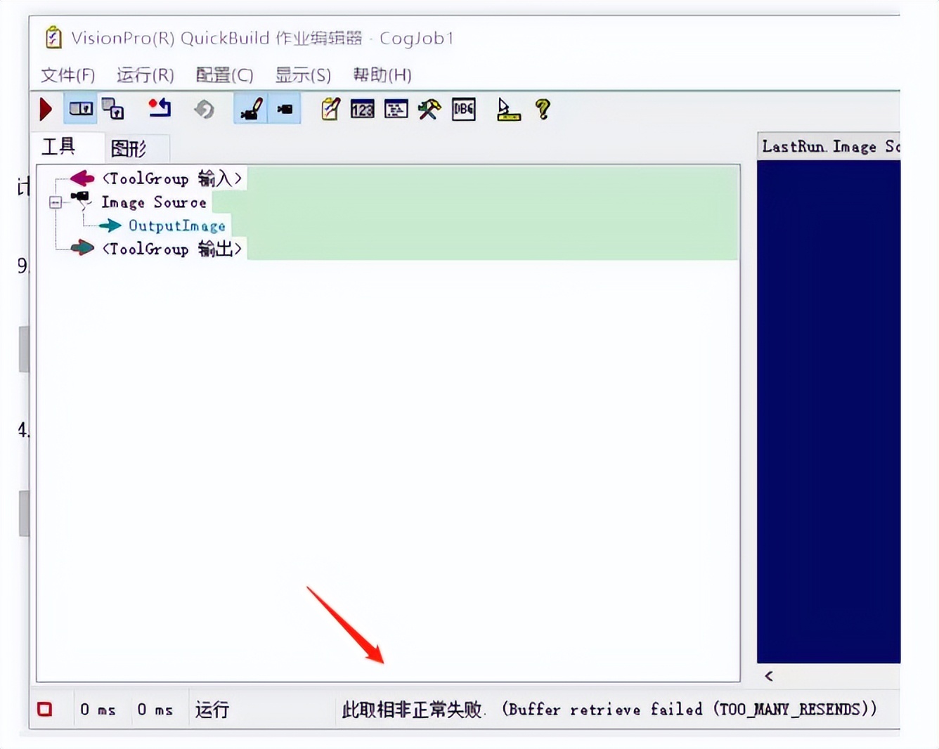 康耐视visionpro9.2,康耐视visionpro数据传输