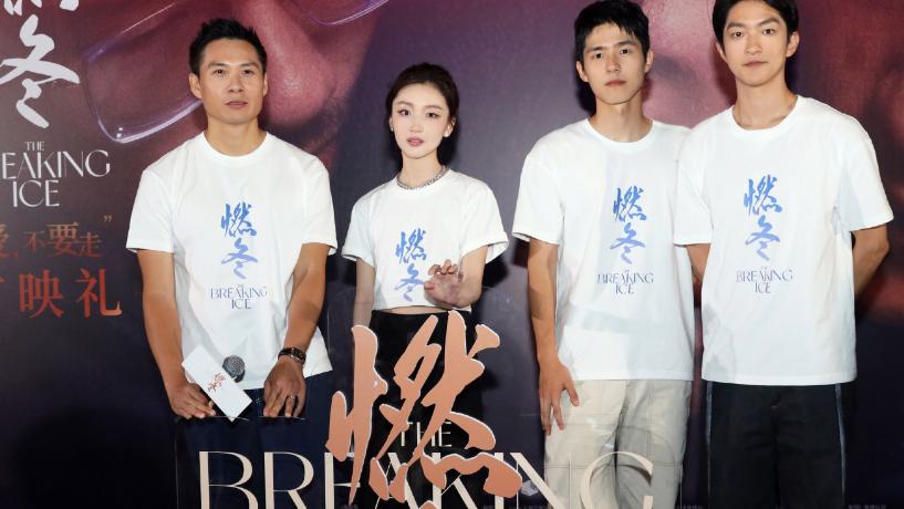 燃冬影片吐槽,燃冬影视吐槽