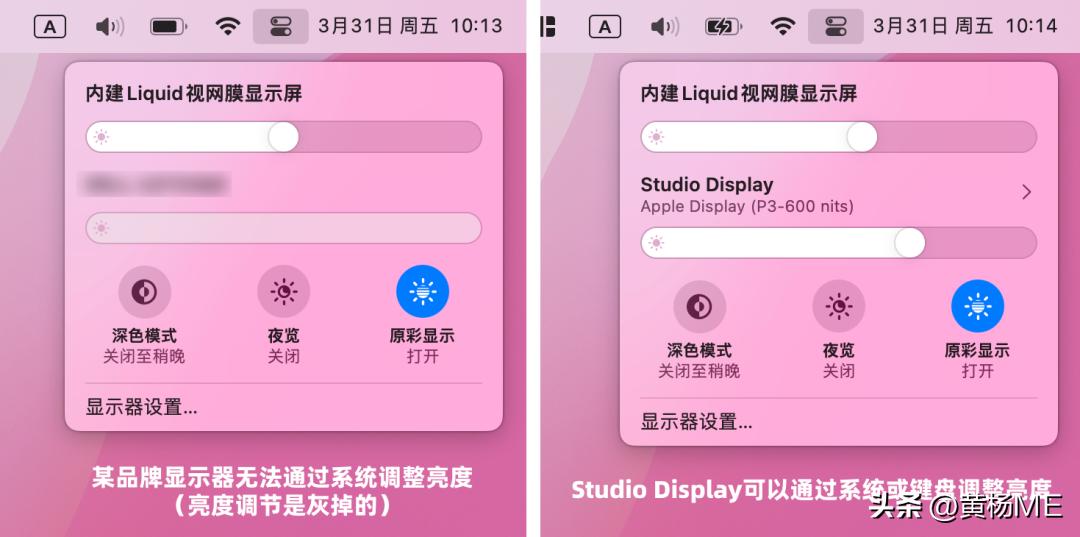 studiodisplay显示器优点,studiodisplay体验怎么样