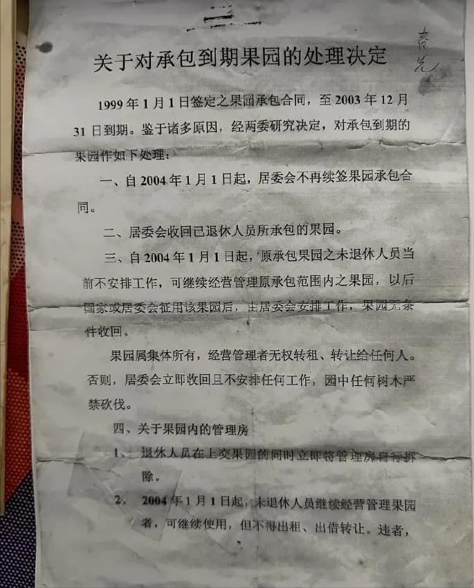 黎明强拆之后，故事迎来反转；抱歉，我一点也不同情这位女足队员