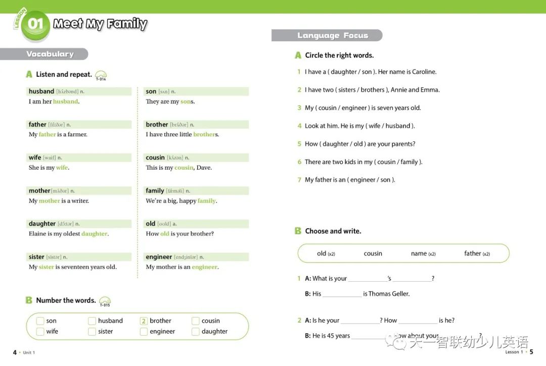 鏄撳惉鑻辨枃鍚姏璁粌,鑻辫鍚姏鍏ラ棬stepbystep