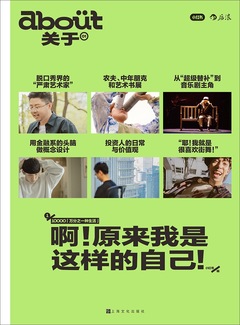 about关于什么,好像在找寻自己的路上越走越远