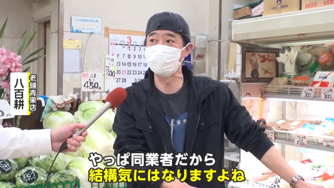 在日本开蔬菜店,中国人在日本开蔬菜店