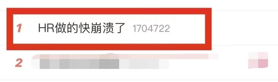 如何应对hr人员优化,三个对策