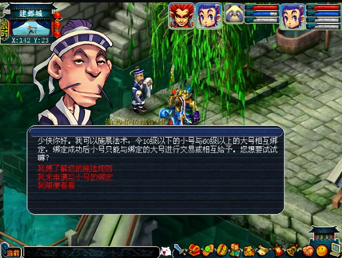 姊﹀够瑗挎父鐗╃悊绯诲コ鍎挎潙鍔犵偣,姊﹀够瑗挎父濂冲効鏉戠墿鐞嗙郴鍔犵偣