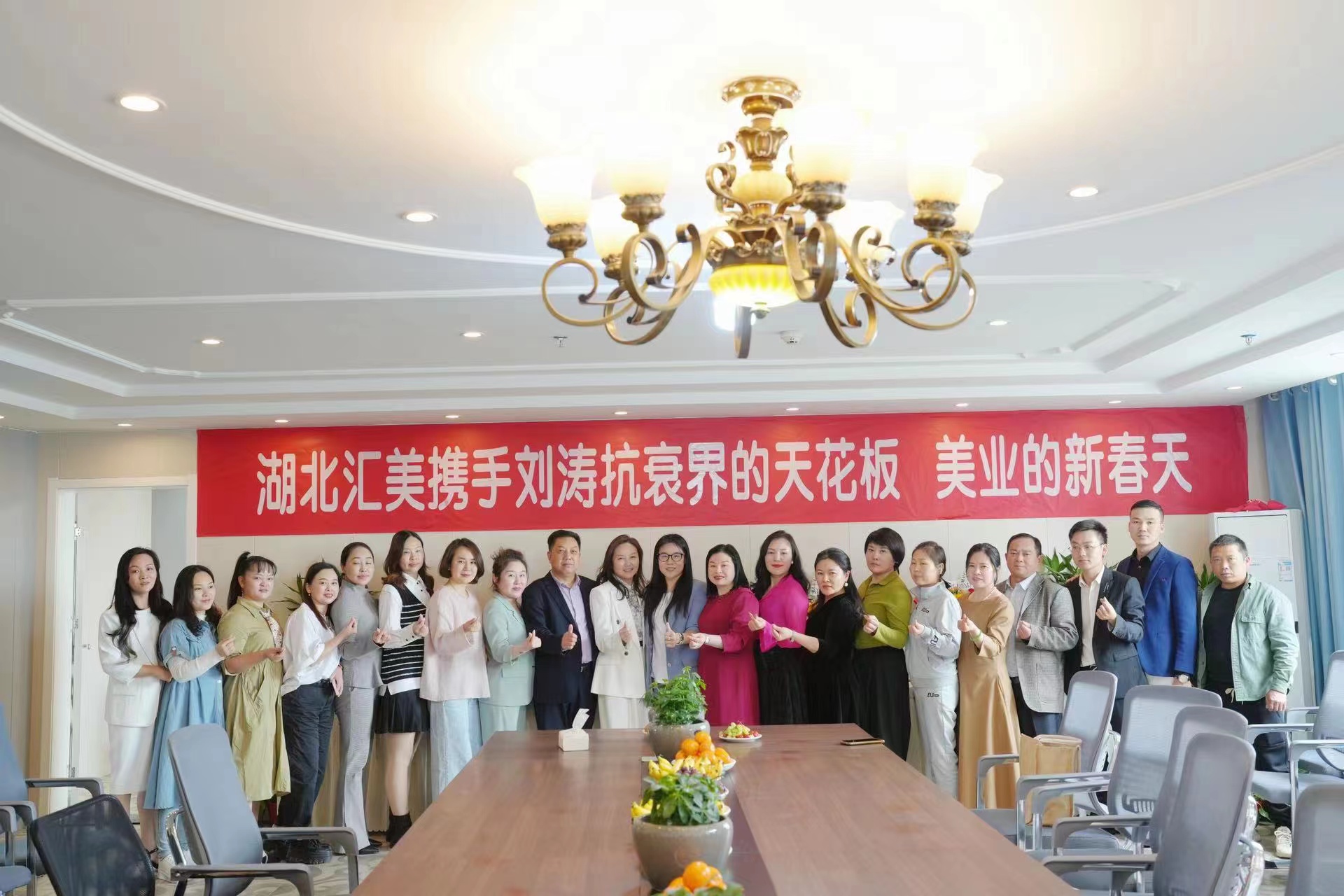 “头条”汇美企业：赋能新时代女性创业思维，提升自己的人生价值