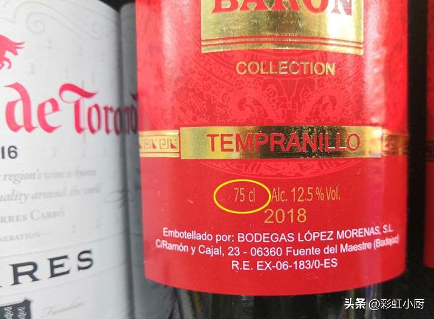 买红酒看代号,红酒几瓶条码是一样的是不是假的