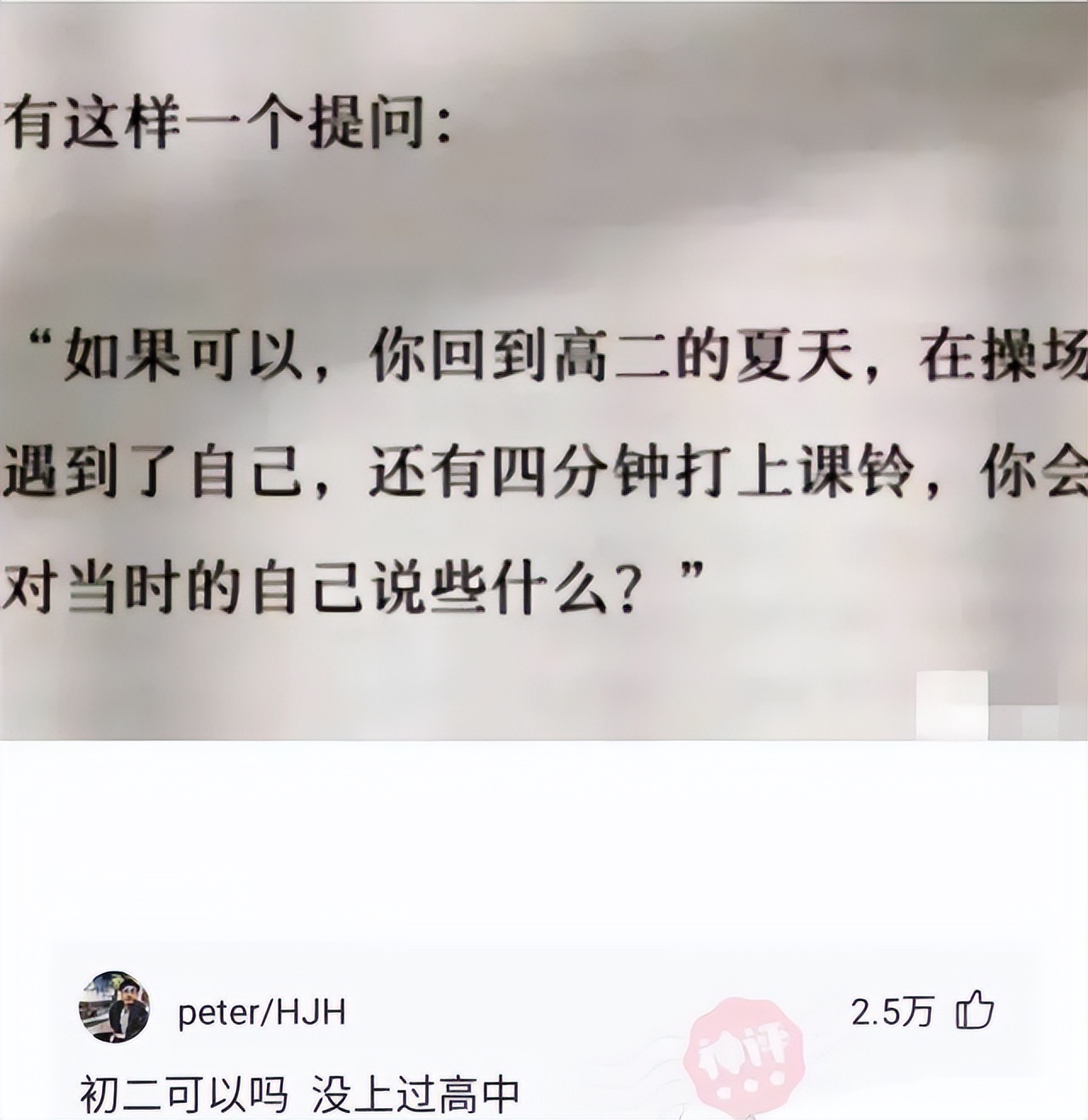 神回复:为啥UFO每次都去美国而不是来我们中国呢?神评笑喷我了