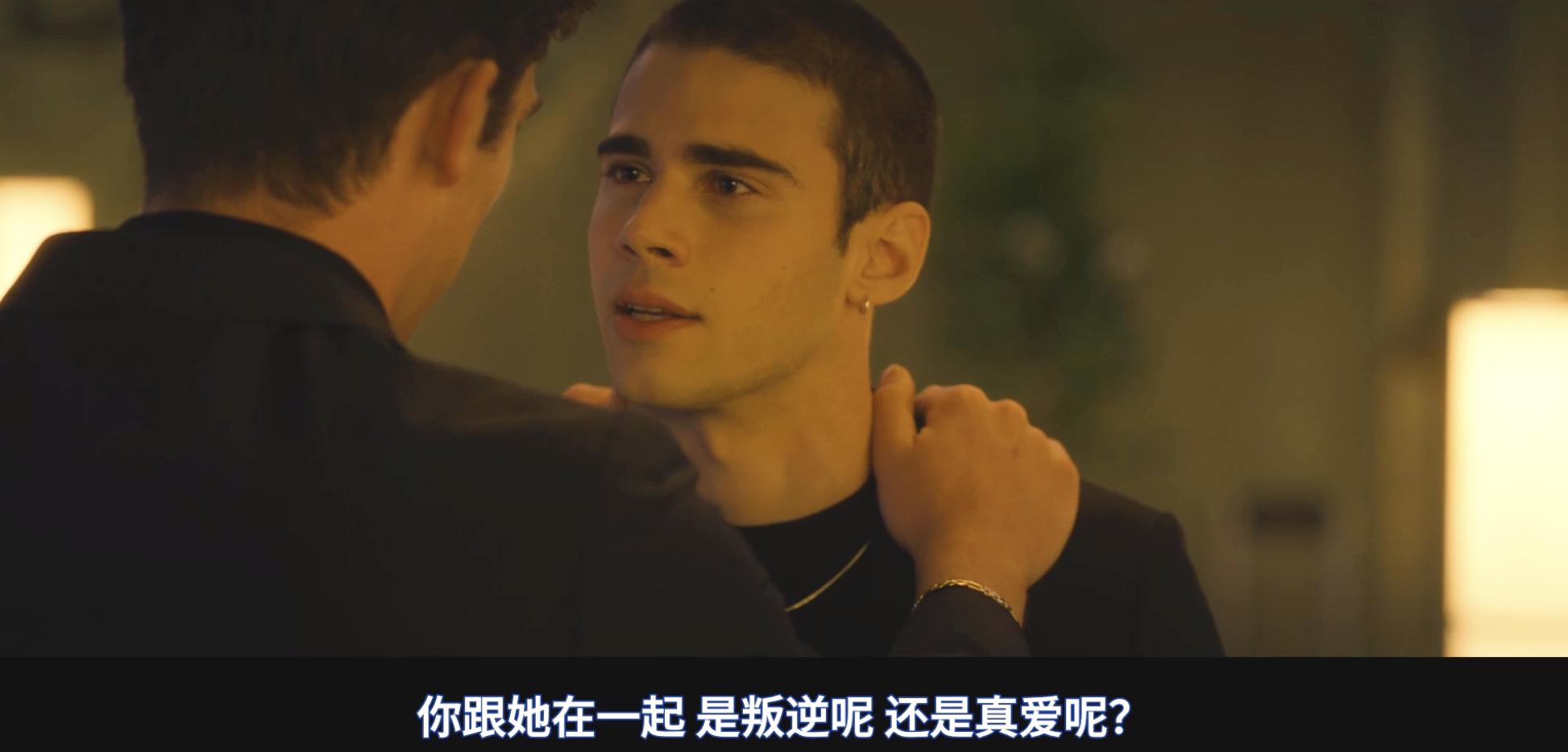 西班牙版《五十度灰》，除了主演的性张力，还有什么？