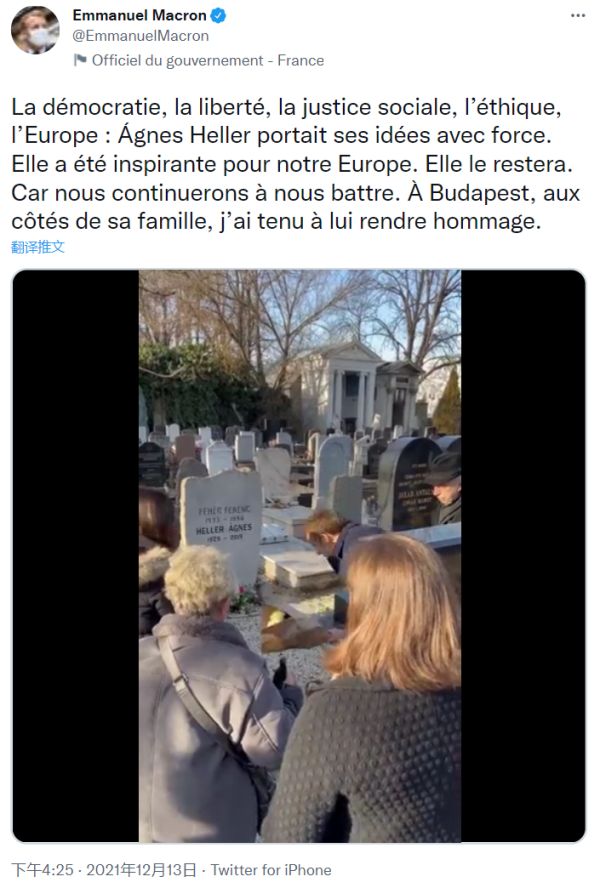 14年来首次，法国总统出访匈牙利：为何第一站先去她的墓地献花？