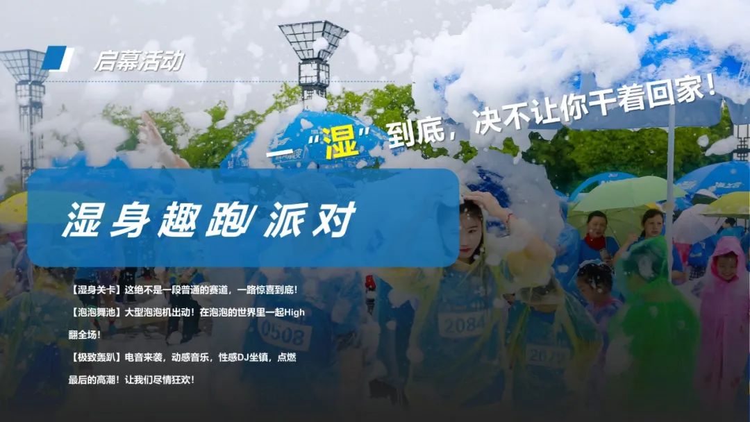 购物广场促销活动策划方案,购物中心促销活动策划夏季