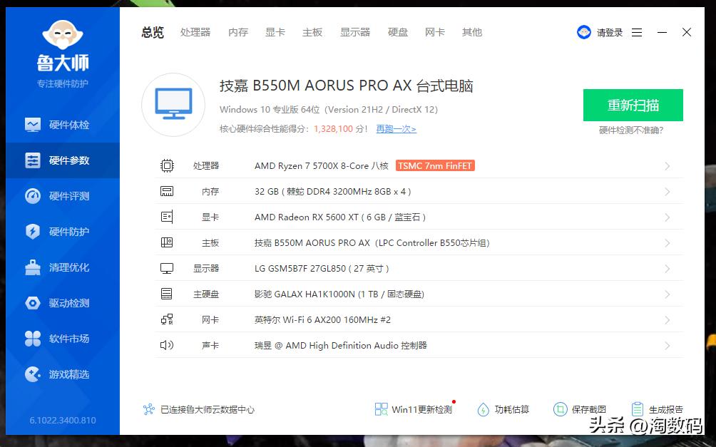 蓝宝石5600xt矿渣,蓝宝石rx5600xt白金版装机攻略