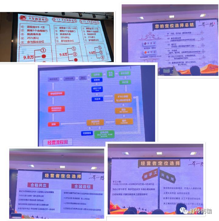 尚赫产品到底是不是传销合不合法,天津的尚赫是传销吗