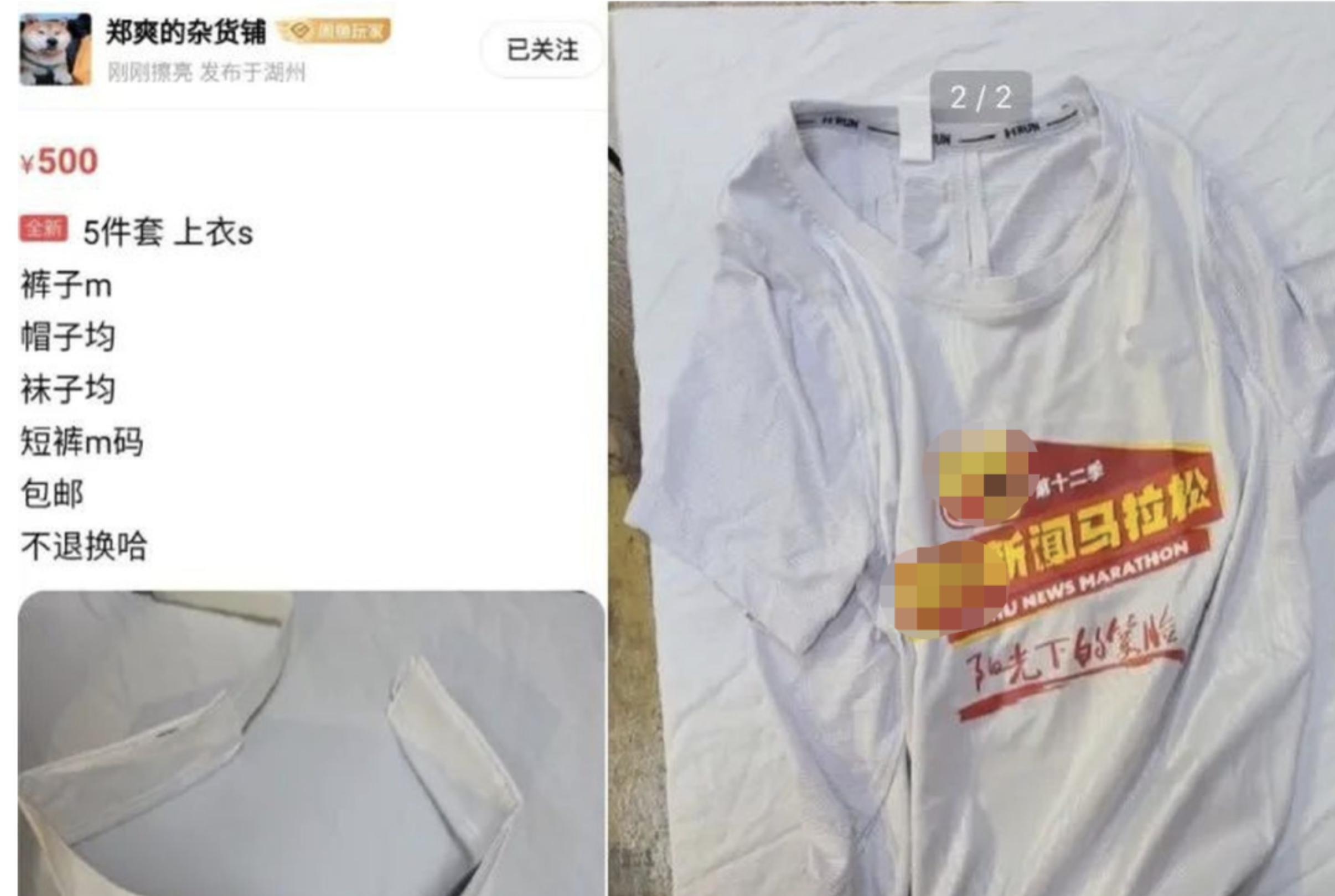 这一次，31岁的郑爽，终于为“贪得无厌”付出了代价