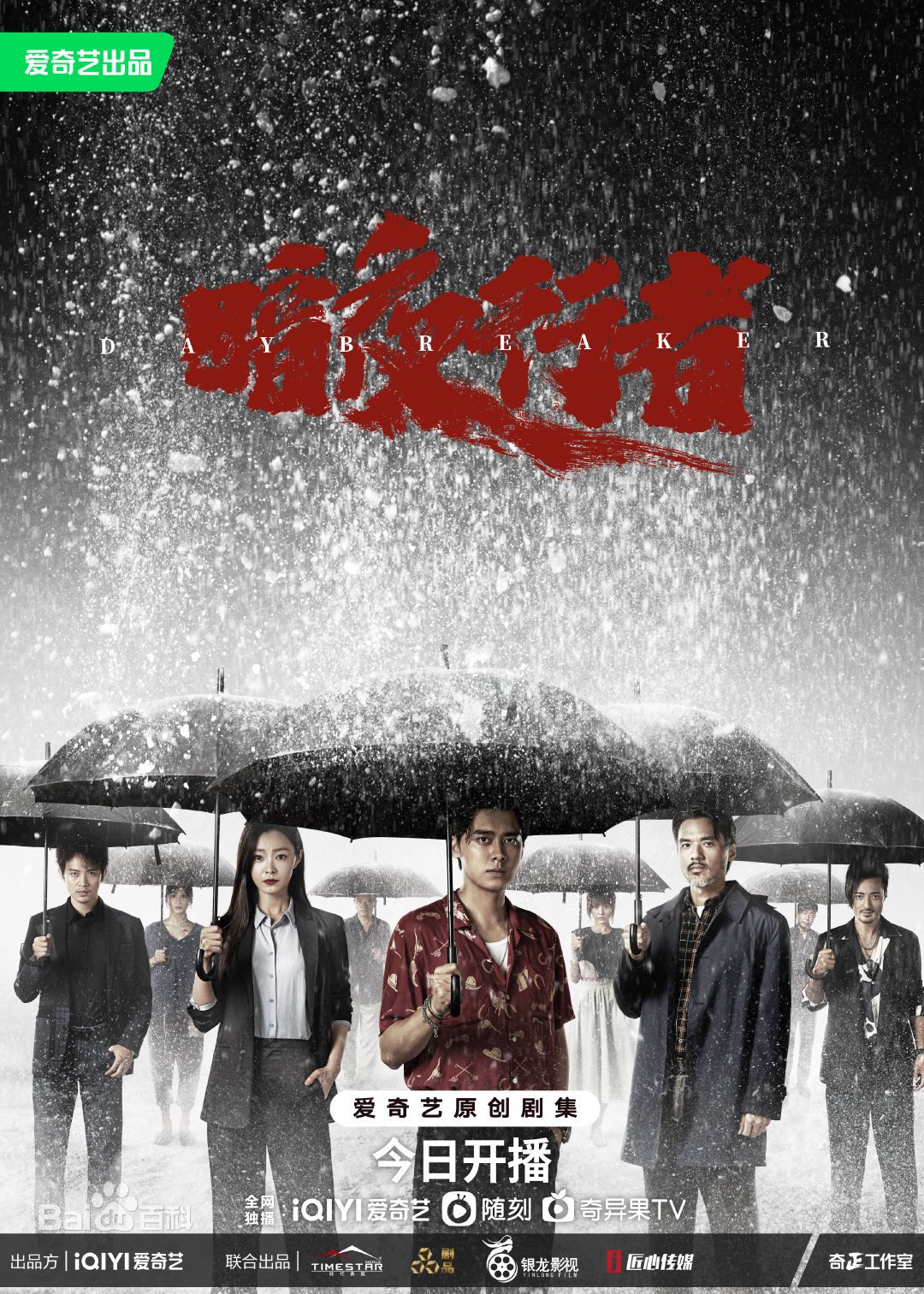 新上映的迷雾剧场悬疑犯罪电视剧,十二部顶级悬疑电视剧迷雾剧场